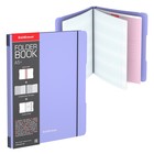 Тетрадь А5+, 2x48 листов в клетку ErichKrause "FolderBook Pastel", сменная пластиковая обложка, блок офсет, белизна 100%, фиолетовая - Фото 1