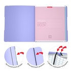 Тетрадь А5+, 2x48 листов в клетку ErichKrause "FolderBook Pastel", сменная пластиковая обложка, блок офсет, белизна 100%, фиолетовая - Фото 5
