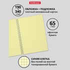 Тетрадь на спирали, 80 листов в клетку, ErichKrause Megapolis Yellow Concept, жёлтый внутренний блок 9094708 - фото 4548021