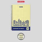 Тетрадь на спирали, 80 листов в клетку, ErichKrause Megapolis Yellow Concept, жёлтый внутренний блок 9094708 - фото 4548023