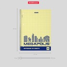 Тетрадь А4 на спирали, 80 листов в клетку, ErichKrause Megapolis Yellow Concept, обложка мелованный картон, жёлтый внутренний блок 9094709 - фото 13894493