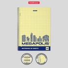 Тетрадь А4 на спирали, 80 листов в клетку, ErichKrause Megapolis Yellow Concept, обложка мелованный картон, жёлтый внутренний блок 9094709 - фото 13894494