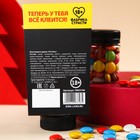 Шоколадное драже "Супер новогодний", 50 г. - Фото 4