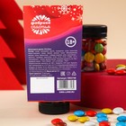 УЦЕНКА Шоколадное драже "Vkysnex", 50 г. - Фото 4