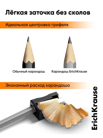 Набор карандашей чернографитных различной твердости 6 штук, ErichKrause, грифель d=2.2 мм, шестигранные, ударопрочные, серебро, в коробке