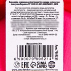 Леденец - ягодицы "Возьми меня", вкус: персик, БЕЗ САХАРА, 30 г. - Фото 3