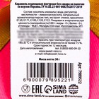 Леденец - ягодицы "Награда"", вкус: персик, БЕЗ САХАРА, 30 г. (18+) - Фото 3
