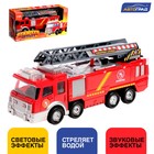 Машина «Пожарная», стреляет водой, световые и звуковые эффекты, русская озвучка, работает от батареек - Фото 1