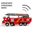 Машина «Пожарная», стреляет водой, русская озвучка, световые и звуковые эффекты - фото 3583598