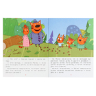 Три кота. Читаю сам. Деревья МС12470 - фото 24012678