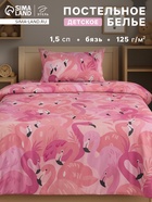 Постельное бельё 1.5-спальное «Этель» Flamingo garden, бязь - Фото 1