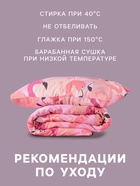 Постельное бельё 1.5-спальное «Этель» Flamingo garden, бязь - Фото 4