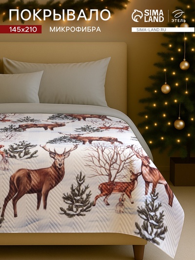 Покрывало «Этель» 1.5 сп Олени, 145×210 см, микрофибра