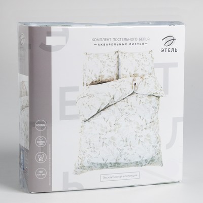 Постельное бельё дуэт «Этель. Акварельные листья», поплин