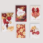 Набор подарочных коробок 5 в 1 «С Новым годом», 32,5 х 20 х 12,5 - 22 х 14 х 8,5 см - фото 24242638