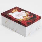 Набор подарочных коробок 5 в 1 «С Новым годом», 32,5 х 20 х 12,5 - 22 х 14 х 8,5 см - Фото 5
