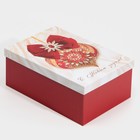 Набор подарочных коробок 5 в 1 «С Новым годом», 32,5 х 20 х 12,5 - 22 х 14 х 8,5 см - фото 24242630