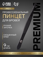 Пинцет для бровей профессиональный, скошенный, узкий, 9 см, чёрный - Фото 1