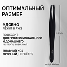 Пинцет «Premium» скошенный, узкий, 9 × 0,6 см, на блистере, цвет чёрный - Фото 5