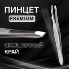 Пинцет «Premium» скошенный, узкий, 9 × 0,6 см, на блистере, цвет серебристый - фото 320102516