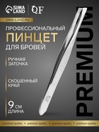 Пинцет для бровей профессиональный, скошенный, узкий, диагональный, 9 см - Фото 1