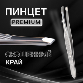 Пинцет «Premium» скошенный, узкий, 9 × 0,6 см, на блистере, цвет серебристый 7030598