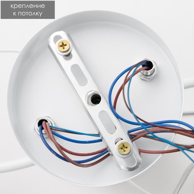 Люстра 2178/5 E27 40 Вт бело-золото 70×28.5×22 см BayerLux