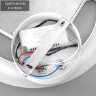 Бра 2189/1 LED 16Вт 3000/6000K белый 20х20х25 см - фото 21657544