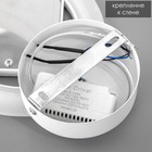 Бра 2190/1 LED 16Вт 3000/6000K белый 20х20х25 см - фото 21657550