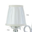 Бра 2191/1 E14 40Вт белый 25х12х20 см 7153795 - фото 13400104 Бра 2191/1 E14 40Вт белый 25х12х20 см 7153795 - фото 13400104