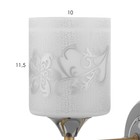 Бра 2197/1 E27 40Вт золотой 20х11х20 см - фото 21657572