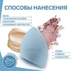 Спонж для макияжа в футляре «Капля», 6,5 × 4,4 см, увеличивается при намокании, цвет МИКС - фото 24650543