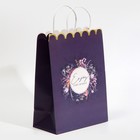 Пакет подарочный крафтовый, упаковка, «Enjoy», 23 х 30 х 12 см - Фото 2