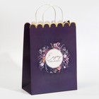 Пакет подарочный крафтовый, упаковка, «Enjoy», 23 х 30 х 12 см - Фото 3