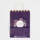 Пакет подарочный крафтовый, упаковка, «Enjoy», 23 х 30 х 12 см - Фото 6