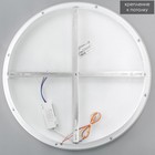 Люстра с ПДУ "Ринго" LED 62Вт 3000-6000К золото 50х50х4,5 см BayerLux - фото 21658306