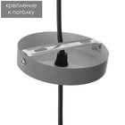 Светильник BayerLux «Туаз» Е27 40 Вт серый 25×25×13 см - фото 5017935