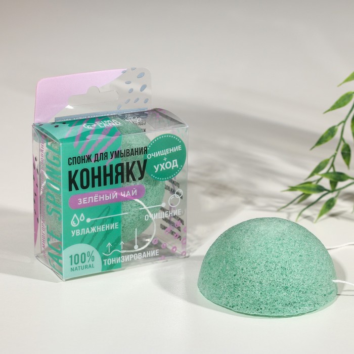 Натуральный спонж конняку для умывания, экстракт зелёного чая - Фото 1