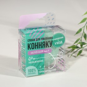 

Натуральный спонж конняку для умывания, экстракт зелёного чая