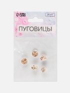 Пуговицы на ножке, металлические, d=11 мм, набор 5 шт., цвет золотой - Фото 4