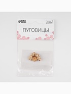 Пуговицы на ножке, металлические, d=11 мм, набор 5 шт., цвет золотой 7635966 - фото 16925714