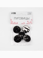 Пуговицы на ножке, d=25 мм, набор 5 шт., глянцевый, чёрный 7635969 - фото 319911804