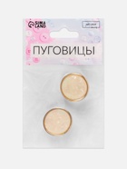 Пуговицы на ножке, металлические, d=25 мм, набор 2 шт., цвет золотой, розовый кварц - Фото 4