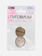 Пуговицы на ножке, металлические, d=25 мм, набор 2 шт., цвет золотой, серый агат - Фото 4