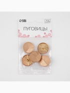 Пуговицы на ножке, металлические, «Геометрия», d=25 мм, набор 5 шт., цвет золотой 7635975 - фото 319894745