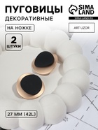 Золотой