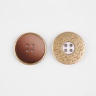 Набор пуговиц, 4 прокола, d = 25 мм, 5 шт, цвет коричневый градиент - Фото 3