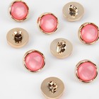 Набор пуговиц на ножке, d = 13 мм, 10 шт, цвет золотой/розовый - Фото 2