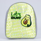 Рюкзак Lets enjoy авокадо, с голографической кожей - Фото 3