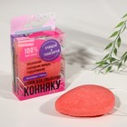 Натуральный спонж конняку для умывания, экстракт розовой глины - фото 9826308